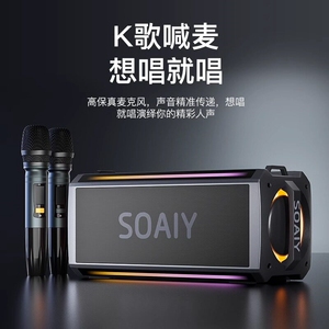 索爱SH05蓝牙音箱超重低音炮大