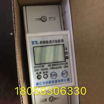 厂促优D浙江VA520DS新能源相导轨电表8单 18485表欣拓220子通讯品 电子/电工 电度表 原图主图