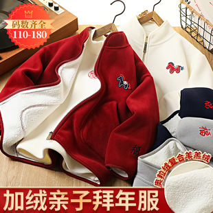 男童红色外套冬季加绒加厚儿童冬装羊羔绒过年衣服男孩国风新年装