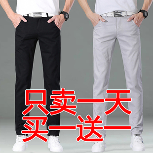 夏季薄款休闲裤男士直筒修身长裤男宽松青年纯棉韩版薄款布裤子男