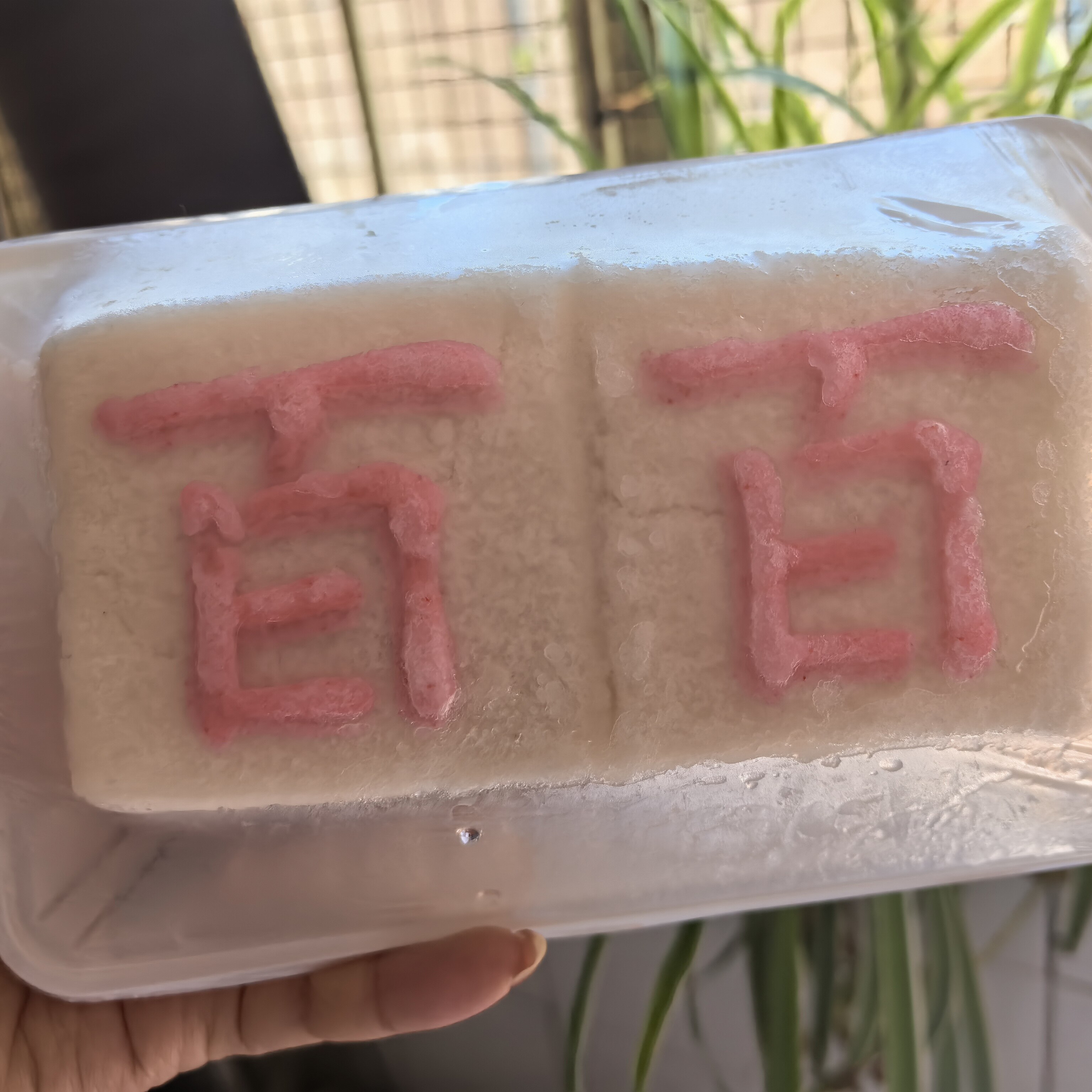 韩式打糕年糕黏糕正宗韩国风味手工传统美食朝鲜族生日结婚粘米糕