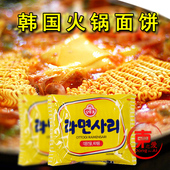 奥土基不倒翁拉面面饼110g部队火锅用面饼韩国进口方便面煮面无料