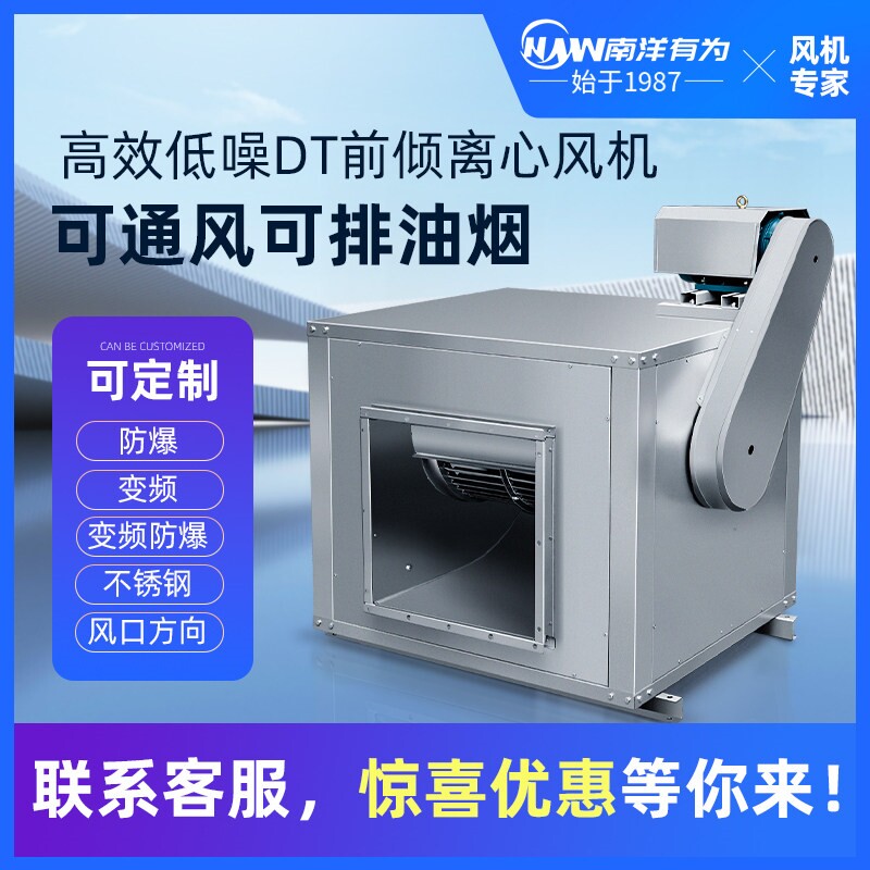 大功率电机外置消防排烟风机工