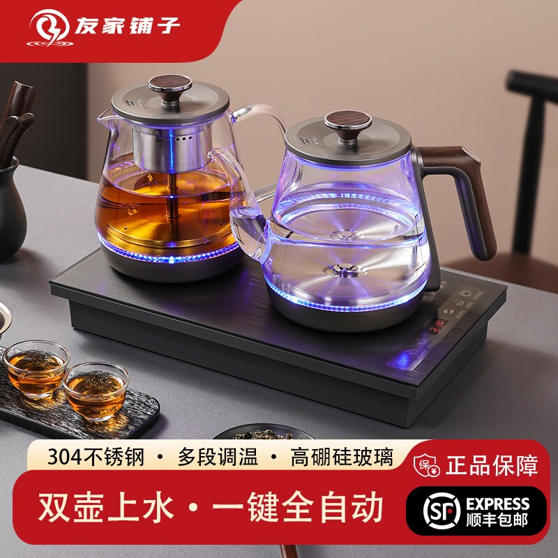 全自动上水电热烧水壶泡茶专用抽