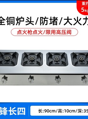 中压煲仔炉商用燃气灶三四六八多