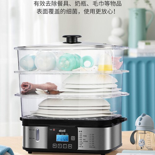 艾格丽电蒸锅家用多功能大容量三