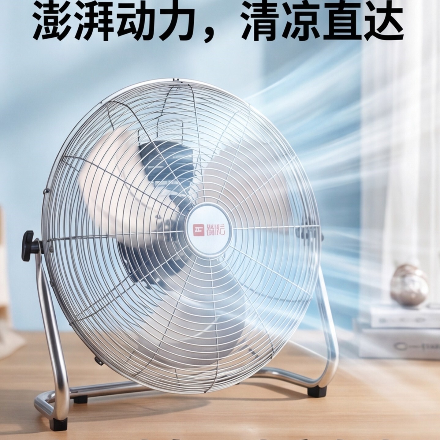 骆驼趴地扇强力大风力摇头电风扇