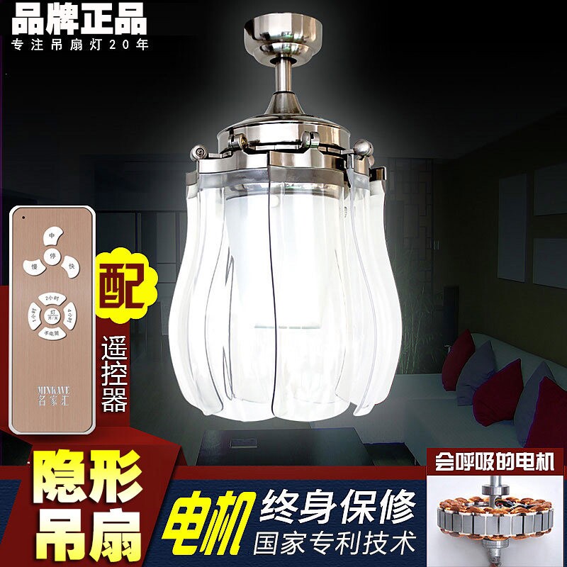 特价名家汇豪华吊扇灯折叠扇起飞