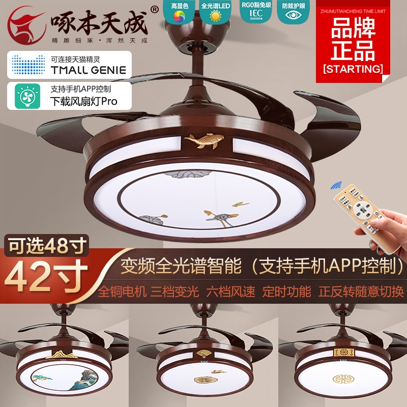 风扇灯吊扇灯具餐厅静音led智能