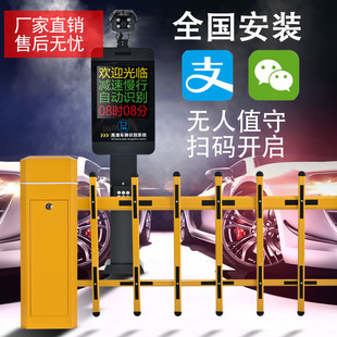 工地起落系统栏杆智能车辆识别道闸一体机小区自动识别门禁停车场