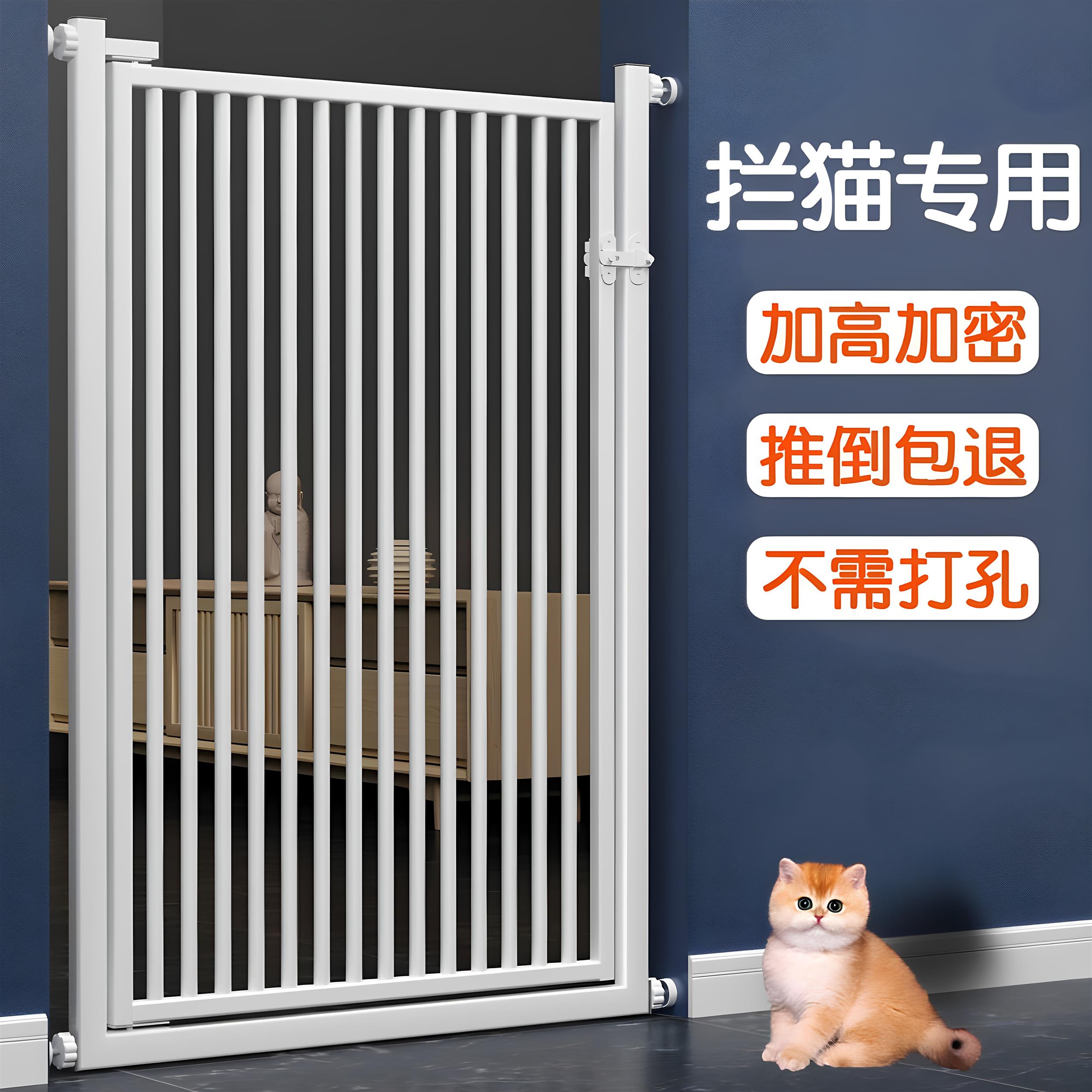 宠物阻拦门围栏免打孔宠物防猫狗栅栏隔离门婴儿宝宝护栏隔离门挡图片