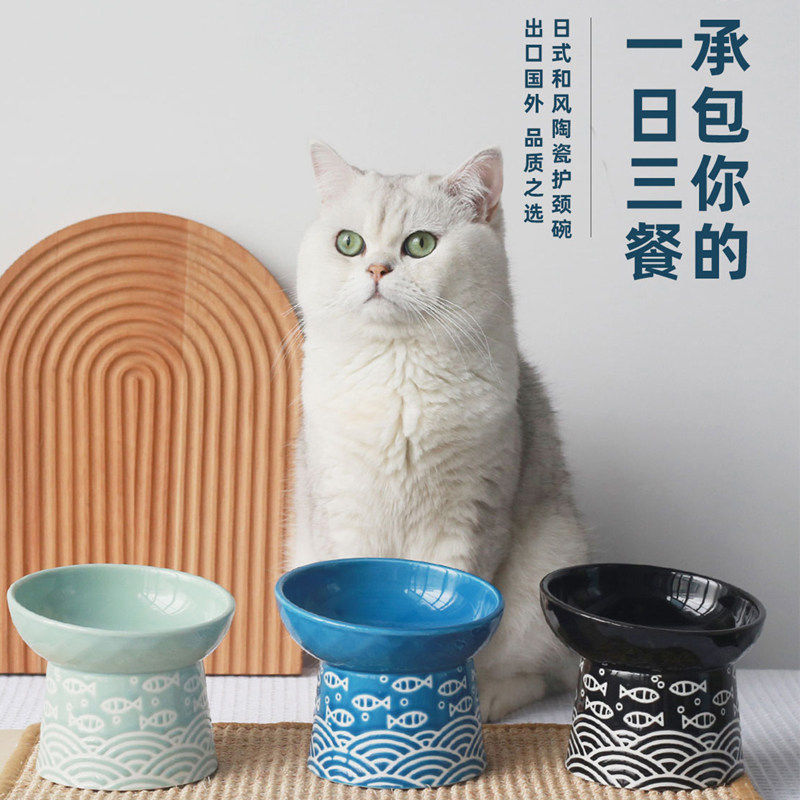 猫碗陶瓷高脚护颈日式小鱼碗斜口陶瓷碗猫食盆猫粮碗狗碗黑色水碗