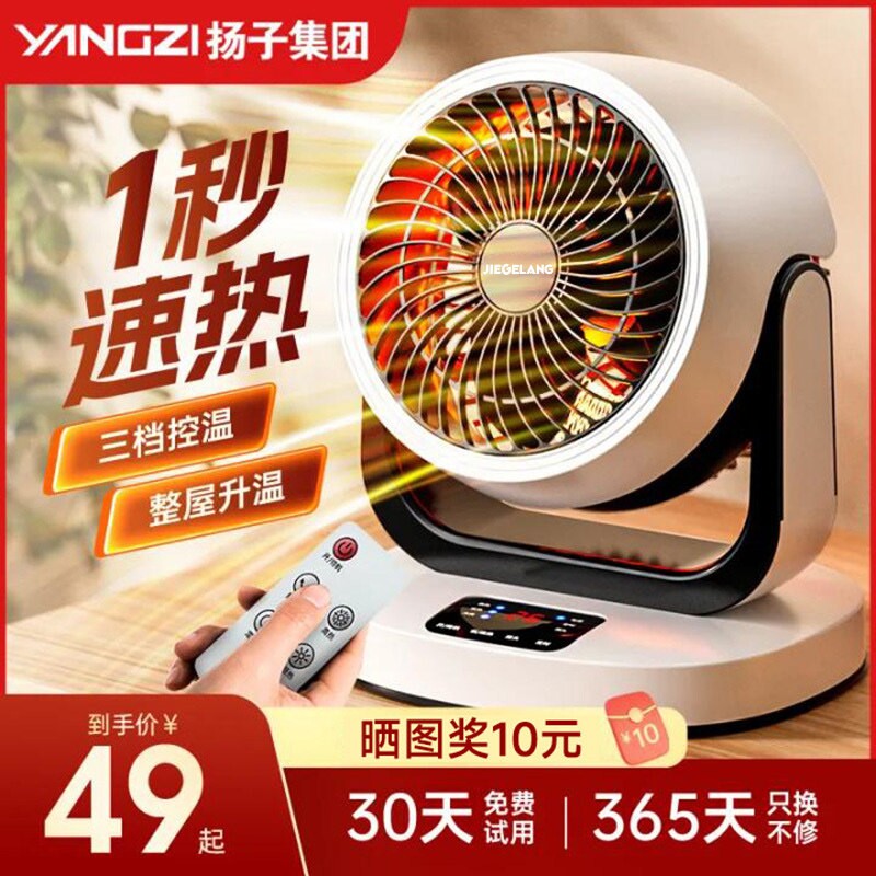 德国取暖器暖风机家用电暖气节能器小太阳小型省电办公室热风机神