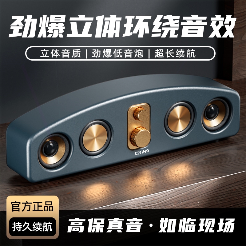 声新款蓝牙音箱车载低音炮无线家