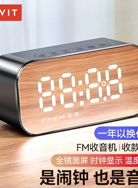 havit/海威特 M3无线蓝牙音箱超重低音钢式闹钟炮迷你小型音响大