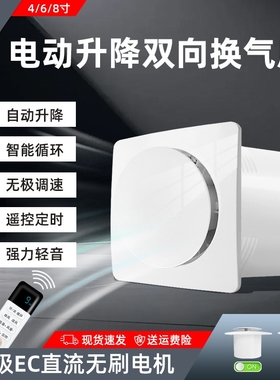 客厅双向通风窗式排气扇卫生间吊扇墙壁式强力抽风密闭风机顶排风