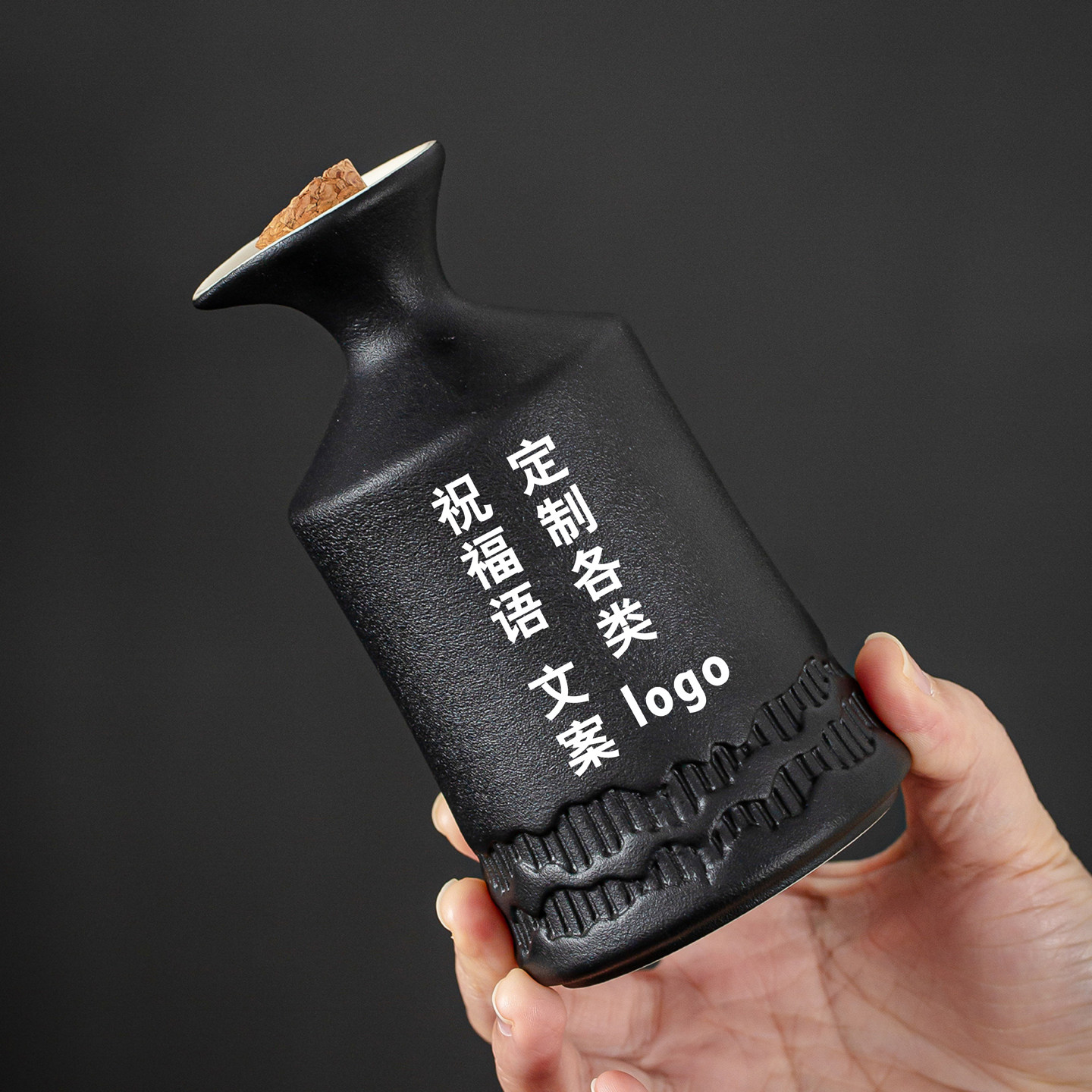 半斤陶瓷温酒器定制logo日式家用烫酒壶父亲节礼品送长辈酒具套装