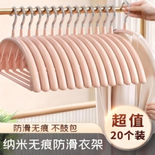 2025新款衣架家用挂衣无痕防滑不锈钢不起包防滑无痕简易加粗加大