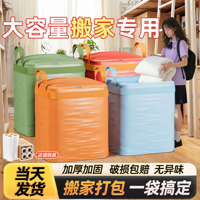大容量结实耐用蛇皮编织袋