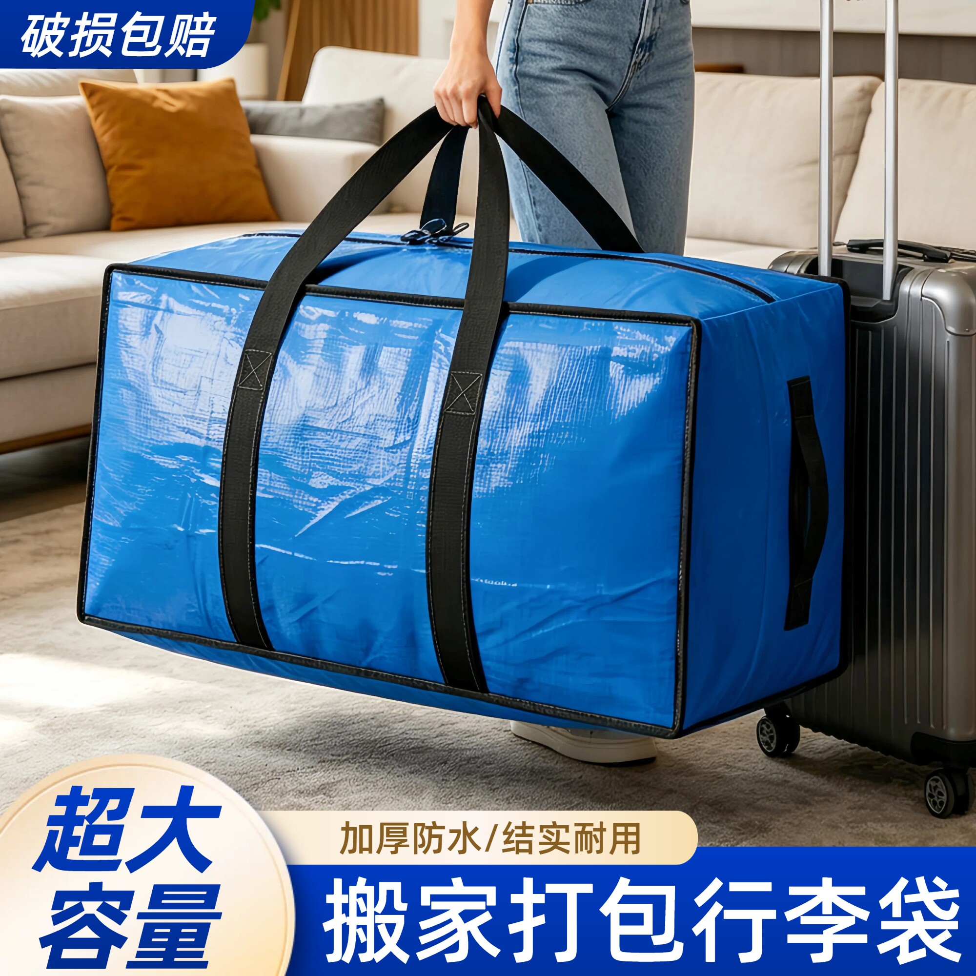 大容量被子衣服专用行李收纳整理袋搬家专用打包神器快递邮寄袋子