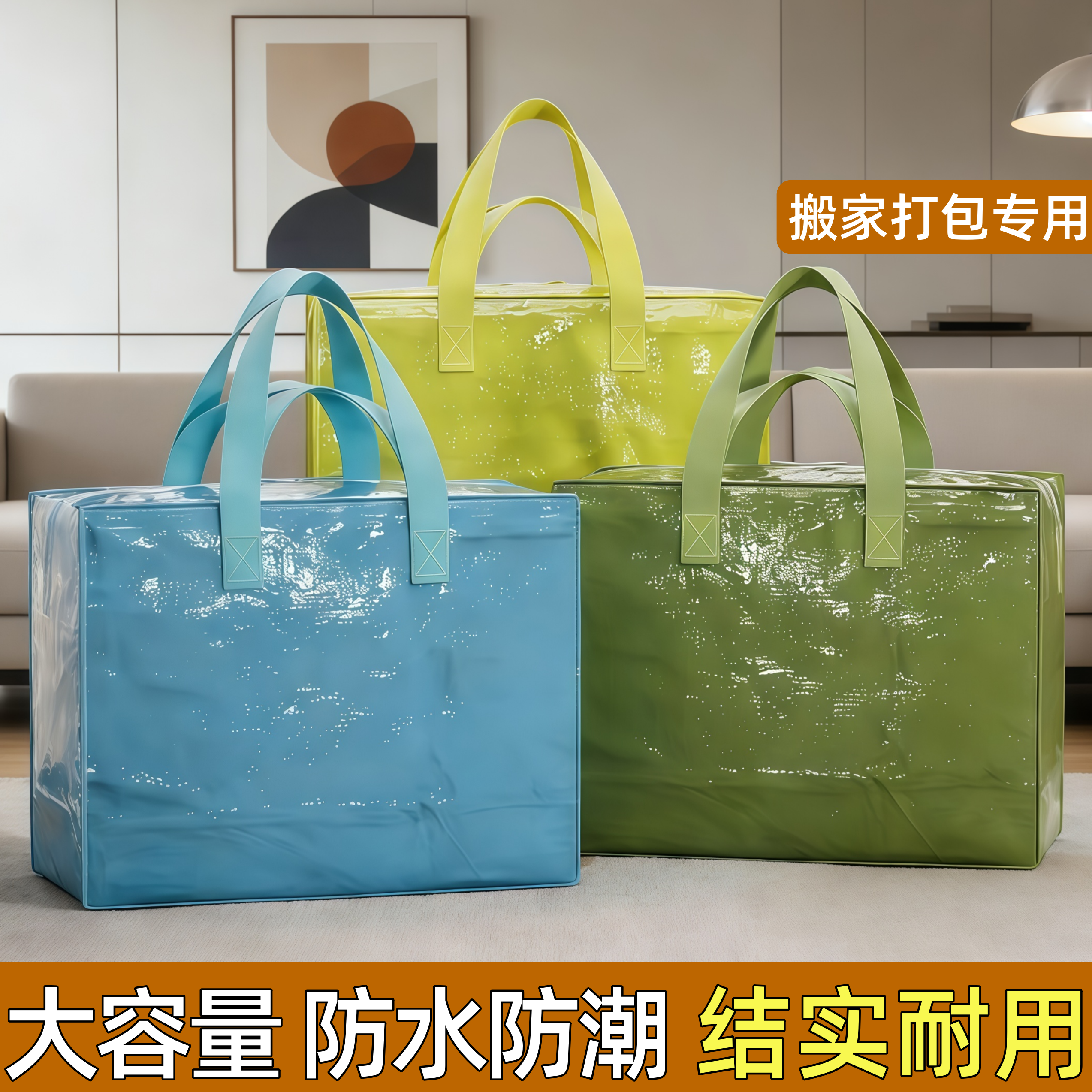 搬家打包袋手提防水超大容量行李收纳袋子麻袋蛇皮编织袋被子结实