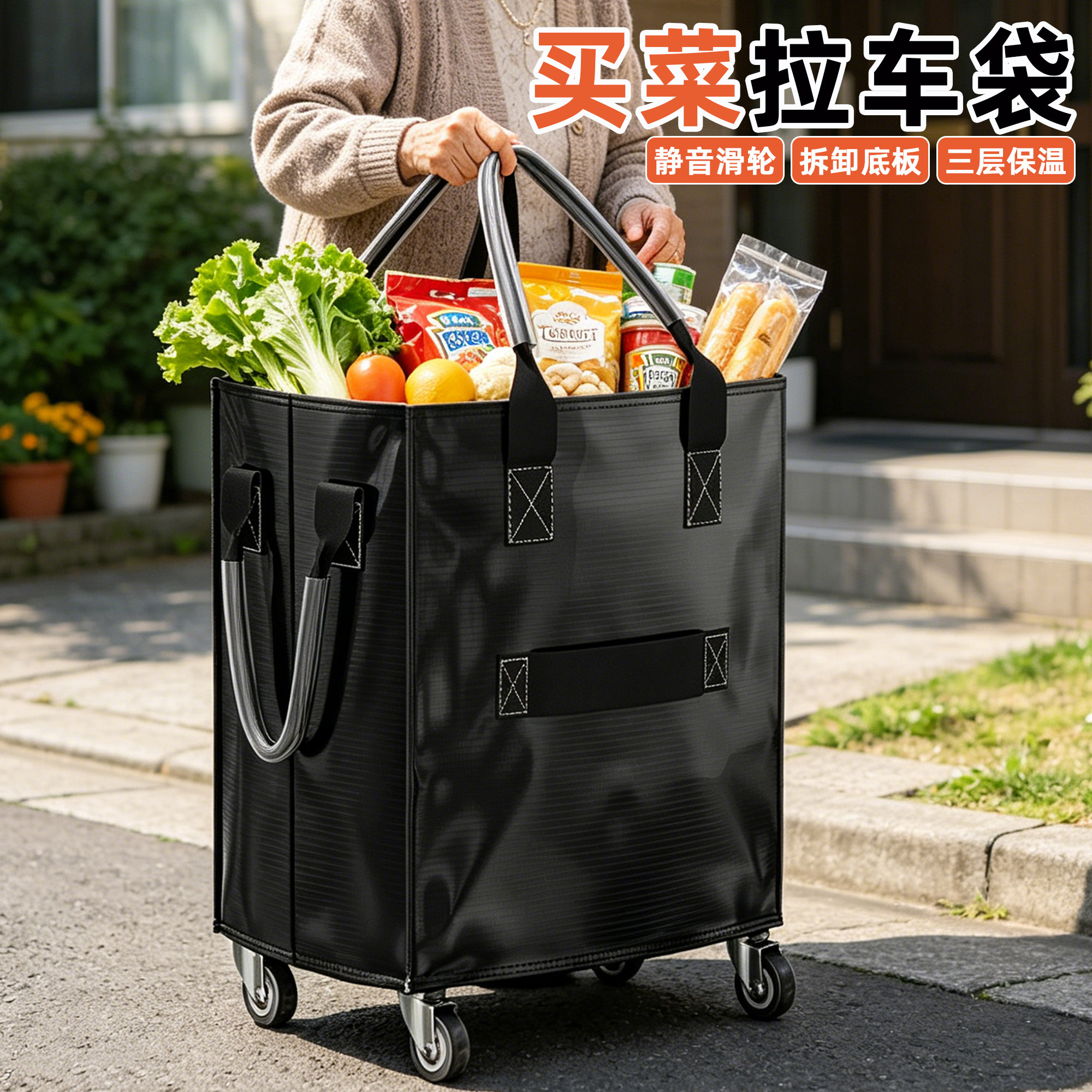 大容量买菜小拉车便携可折叠保温购物篮浩肯包家用带轮取快递神器