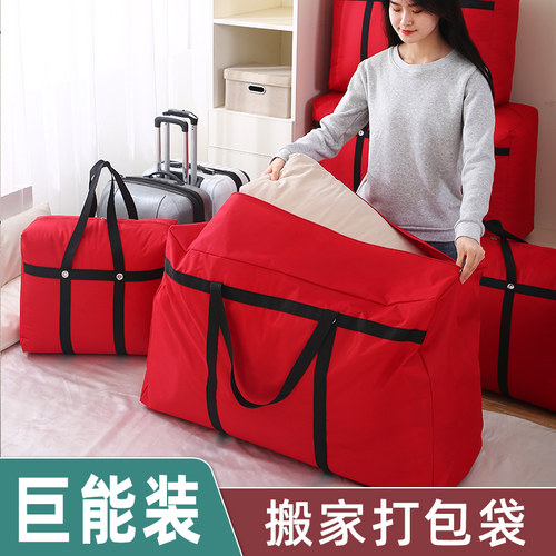 居盈牛津布北欧风格大众防水防潮