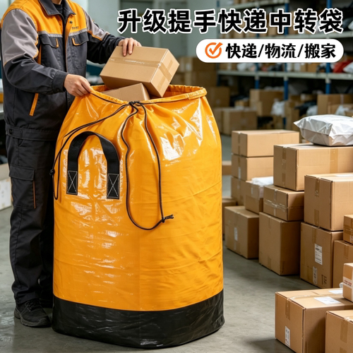 大容量搬家打包专用收纳神器