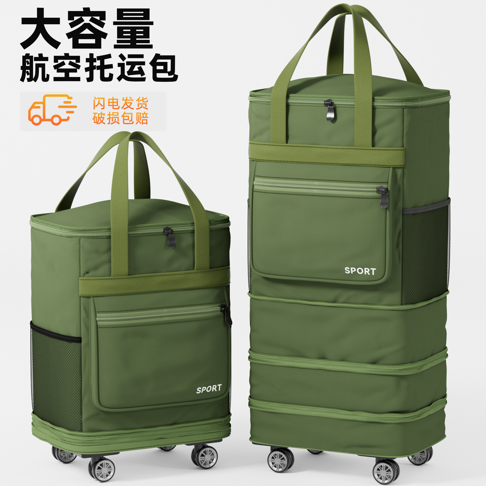 万向轮折叠大容量牛津布行李箱包图片