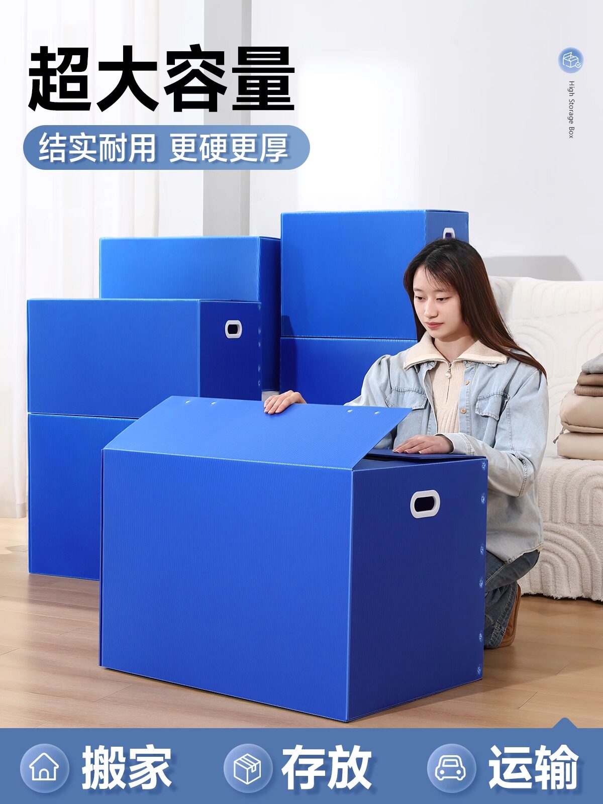 防搬家打包箱子快递神器大号纸箱超硬加厚水纸箱收子纳整理塑料箱