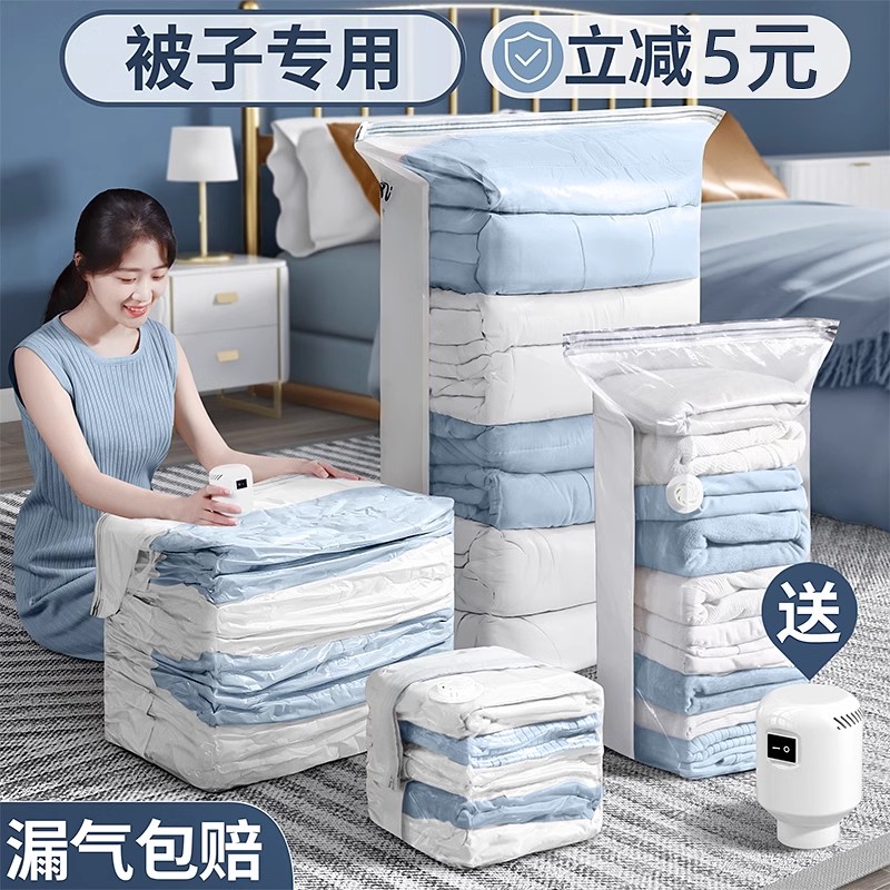 抽真空压子缩袋装衣服被棉被收纳袋器专用羽绒服神抽空气家用袋子
