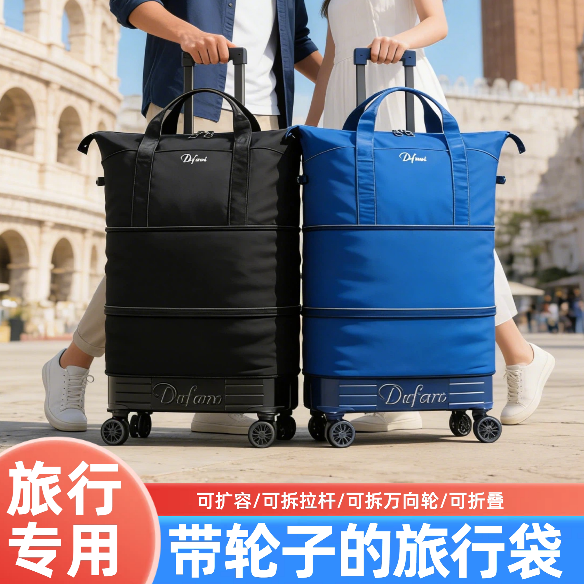 可折叠拉杆行李箱万向轮旅行箱图片