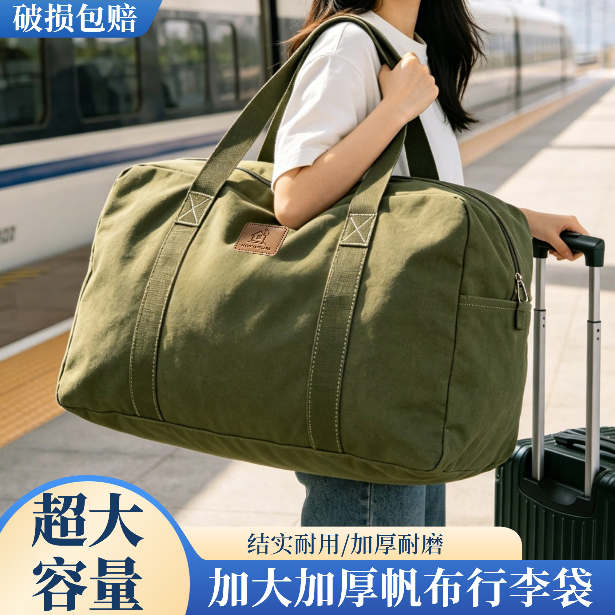 大容量加厚帆布旅行袋结实耐用手提行李袋包搬家打包收纳牛津布袋