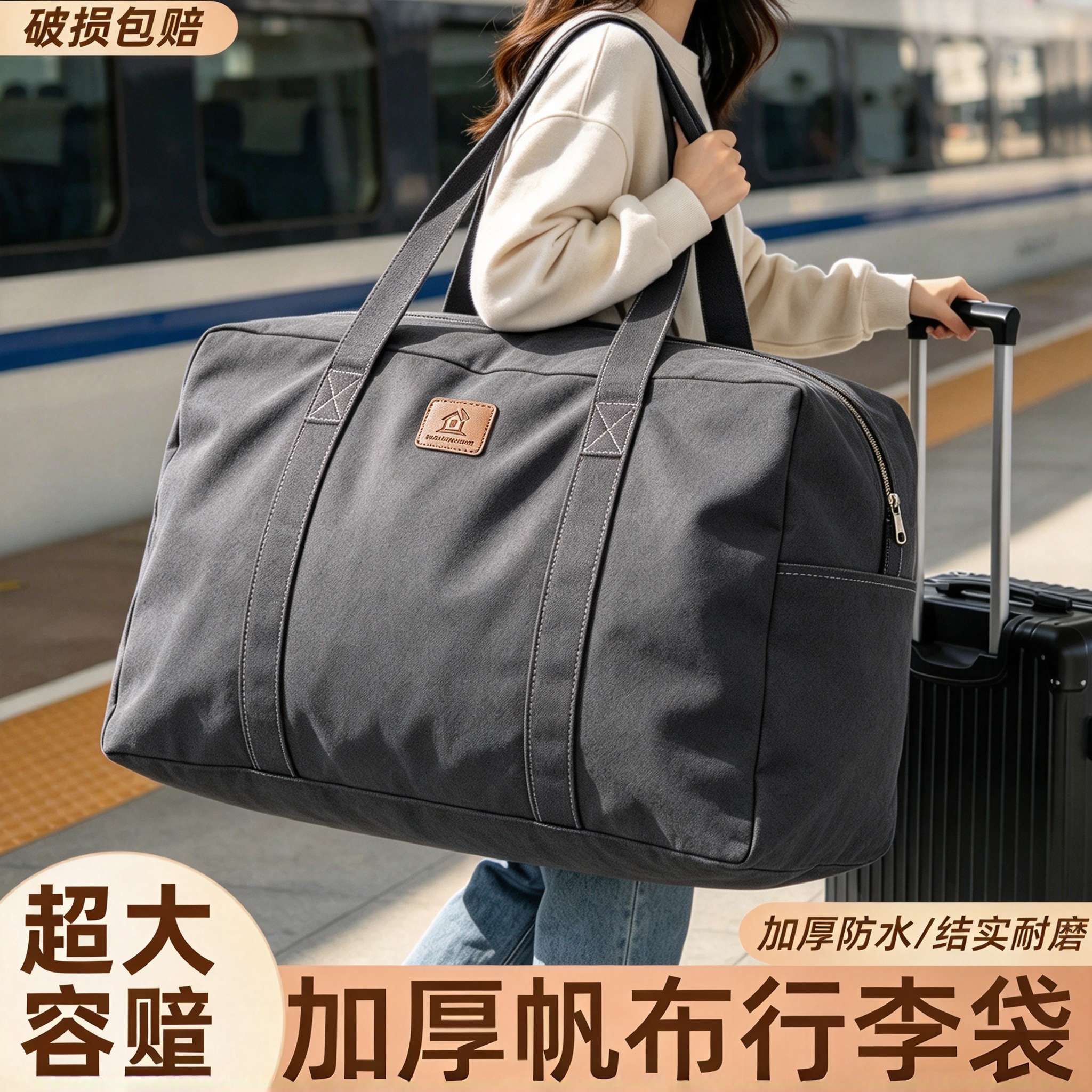 大容量加厚帆布行李袋旅行包结实耐用搬家打包被子收纳牛津布袋子