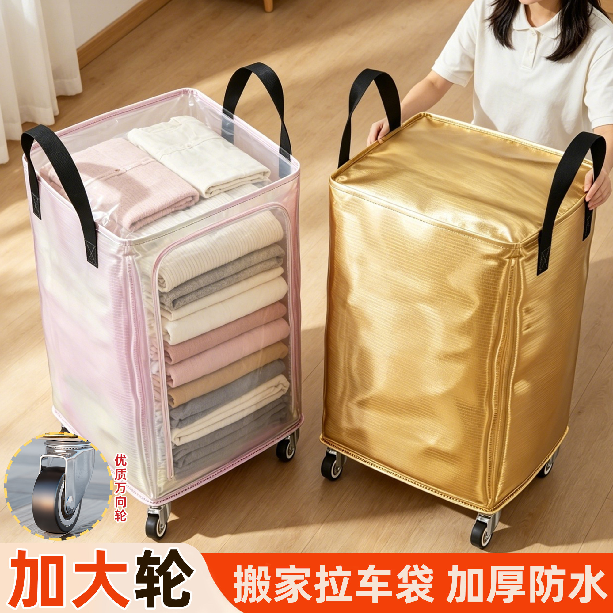 带轮搬家纸箱子学邮寄打包箱子被衣服行李生收纳神器专用整理箱子