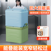 学生搬宿舍纸箱超大容量快递箱子防水耐磨搬家打包袋子宿舍打包箱