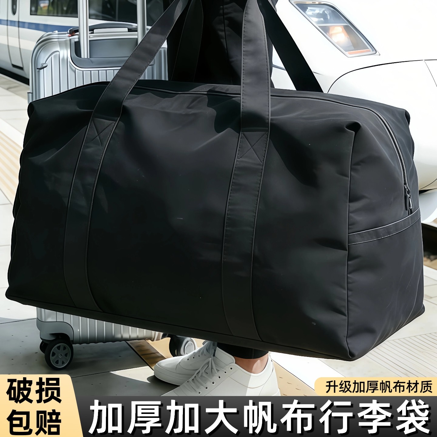 加厚帆布行李袋大容量搬家打包学生装被子收纳手提旅行袋包牛津布