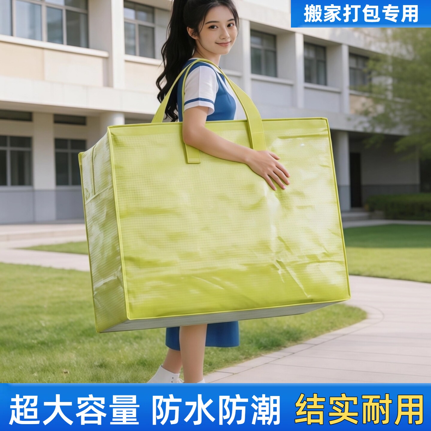 编织袋超大容量加厚帆布行李袋装被子收纳袋蛇皮袋麻袋搬家打包袋