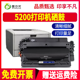 适用惠普5200硒鼓5200L打印机5200dtn墨盒5200tn粉盒5200lx碳粉5200n激光LaserJet一体机Q7516A墨粉16a