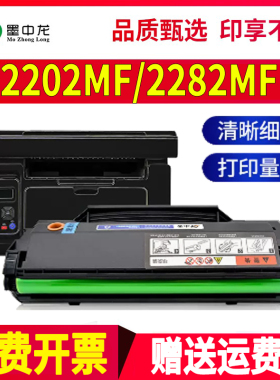 适用柯尼卡美能达bizhub 2282MF硒鼓2202mf黑白打印机碳粉konicai激光一体机墨盒IUP106墨粉IUP206墨粉盒
