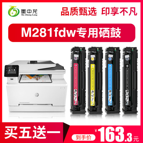 彩色打印机易加粉墨盒顺丰包邮