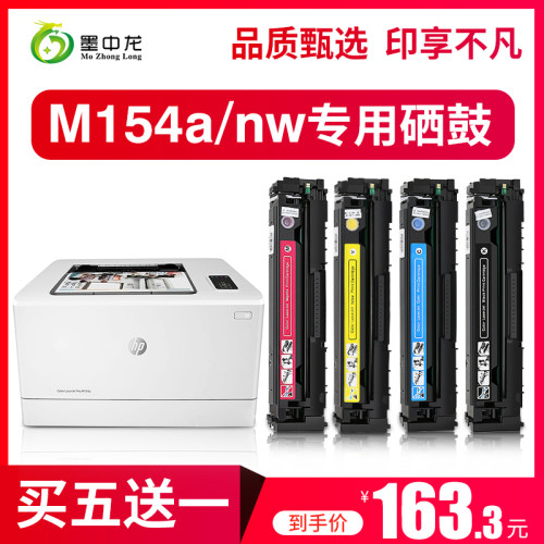 彩色打印机易加粉墨盒顺丰包邮