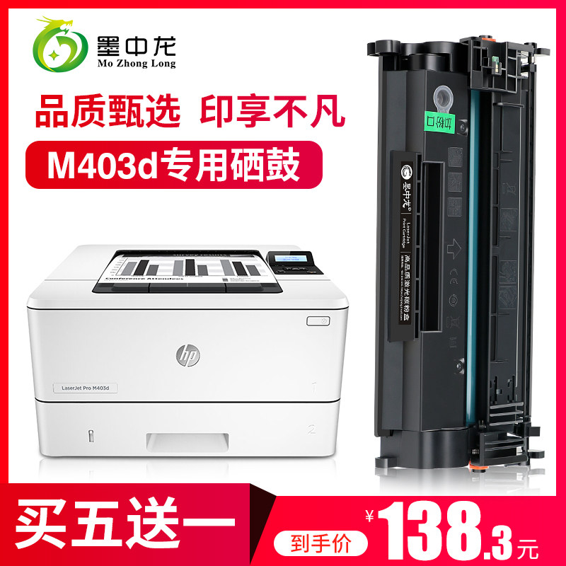 高配专用版 买5送1 顺丰包邮 免费开发票