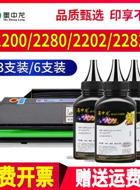 适用柯尼卡美能达2280mf碳粉bizhub 2202mf激光打印机墨盒2200p 2202mf墨粉盒IUP106/206/101 IUP201墨粉