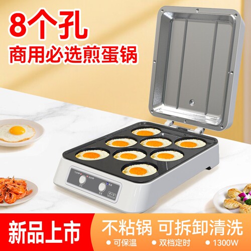 蔡大厨饺子机多功能电饼铛煎饼机