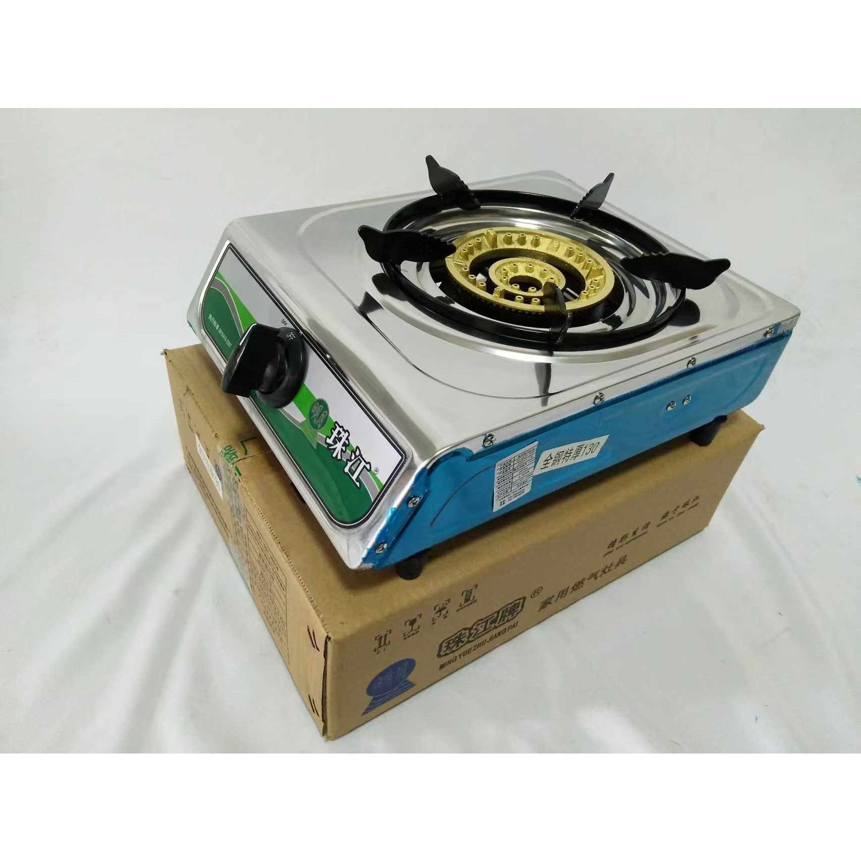 明月珠江家用单灶145液化气灶罐带熄火保护装置燃气猛火装煤气炉