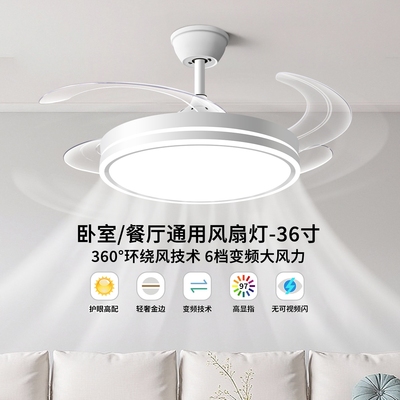2025新款隐形风扇灯吊扇灯客厅餐