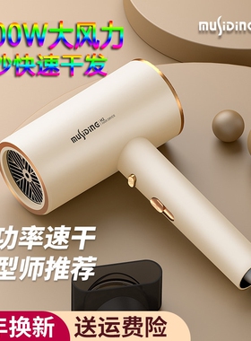 电吹风机大功率5000W家用大强风