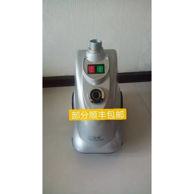 立挺LT-9蒸汽挂烫机正品全铜芯家