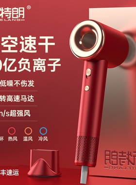 斯特朗降噪负离子高速11万转无刷
